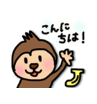 ちょっと一言動物スタンプ（個別スタンプ：6）