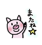 ちょっと一言動物スタンプ（個別スタンプ：8）