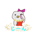なんきちいずむ 南吉世界の動物たち（個別スタンプ：2）