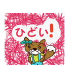 なんきちいずむ 南吉世界の動物たち（個別スタンプ：6）