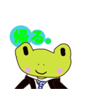 なんきちいずむ 南吉世界の動物たち（個別スタンプ：8）