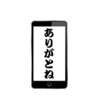 十日町7（個別スタンプ：12）