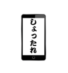 十日町7（個別スタンプ：20）