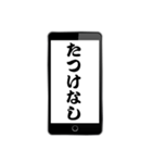 十日町7（個別スタンプ：32）