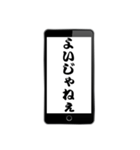 十日町7（個別スタンプ：38）