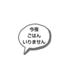 家族で使えるシンプルスタンプ（個別スタンプ：2）