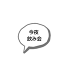 家族で使えるシンプルスタンプ（個別スタンプ：3）