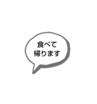 家族で使えるシンプルスタンプ（個別スタンプ：4）