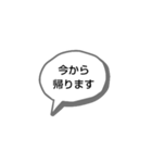 家族で使えるシンプルスタンプ（個別スタンプ：7）