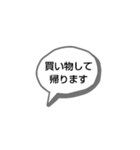 家族で使えるシンプルスタンプ（個別スタンプ：8）