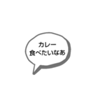 家族で使えるシンプルスタンプ（個別スタンプ：10）