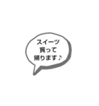 家族で使えるシンプルスタンプ（個別スタンプ：12）