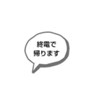 家族で使えるシンプルスタンプ（個別スタンプ：14）