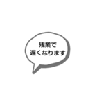 家族で使えるシンプルスタンプ（個別スタンプ：15）