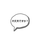家族で使えるシンプルスタンプ（個別スタンプ：16）