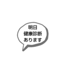 家族で使えるシンプルスタンプ（個別スタンプ：17）