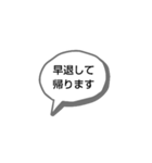 家族で使えるシンプルスタンプ（個別スタンプ：18）