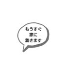 家族で使えるシンプルスタンプ（個別スタンプ：19）