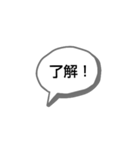 家族で使えるシンプルスタンプ（個別スタンプ：20）