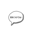 家族で使えるシンプルスタンプ（個別スタンプ：21）
