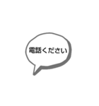 家族で使えるシンプルスタンプ（個別スタンプ：22）