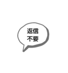 家族で使えるシンプルスタンプ（個別スタンプ：24）