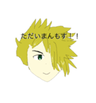 マメターズ（個別スタンプ：1）