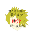 マメターズ（個別スタンプ：8）