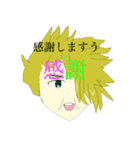 マメターズ（個別スタンプ：9）