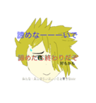 マメターズ（個別スタンプ：14）