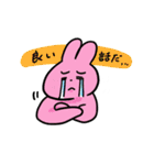 うさぎとおともだちスタンプ（個別スタンプ：30）