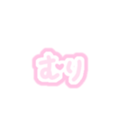 推しに伝えたいけど語彙力がない（個別スタンプ：2）