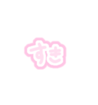 推しに伝えたいけど語彙力がない（個別スタンプ：5）