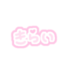 推しに伝えたいけど語彙力がない（個別スタンプ：6）