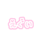 推しに伝えたいけど語彙力がない（個別スタンプ：8）