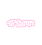 推しに伝えたいけど語彙力がない（個別スタンプ：9）