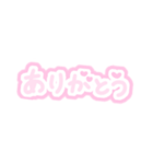 推しに伝えたいけど語彙力がない（個別スタンプ：12）