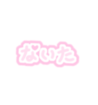 推しに伝えたいけど語彙力がない（個別スタンプ：16）