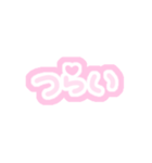 推しに伝えたいけど語彙力がない（個別スタンプ：17）