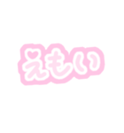 推しに伝えたいけど語彙力がない（個別スタンプ：18）