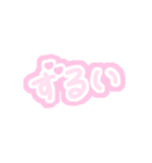 推しに伝えたいけど語彙力がない（個別スタンプ：19）