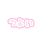 推しに伝えたいけど語彙力がない（個別スタンプ：21）