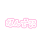 推しに伝えたいけど語彙力がない（個別スタンプ：22）