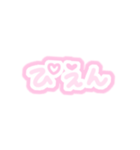 推しに伝えたいけど語彙力がない（個別スタンプ：23）