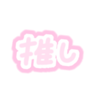 推しに伝えたいけど語彙力がない（個別スタンプ：24）