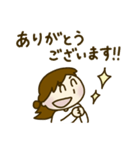 平凡女子 愛ちゃん（個別スタンプ：2）