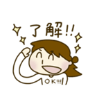 平凡女子 愛ちゃん（個別スタンプ：5）