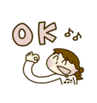 平凡女子 愛ちゃん（個別スタンプ：7）