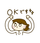 平凡女子 愛ちゃん（個別スタンプ：8）