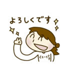 平凡女子 愛ちゃん（個別スタンプ：10）
